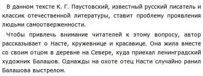 (решено) опиши экскурсию в бакcанское ущелье и на реку баксан... | chatgpt в россии