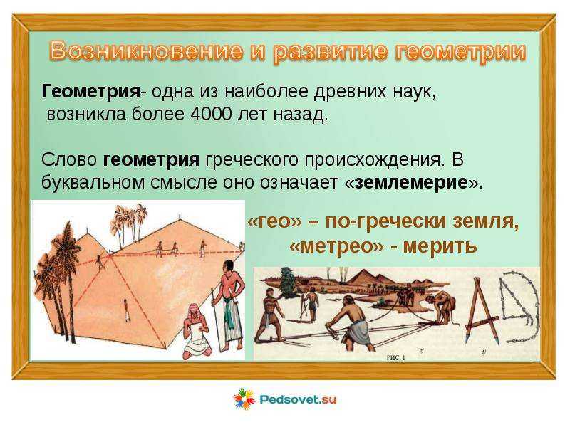Выдающиеся личности в математике . реферат. математика. 2008-12-09