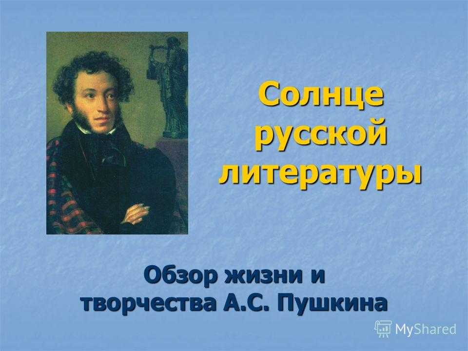 Как влияют исторические события на литературу? анализ примеров из русской литературы xx века