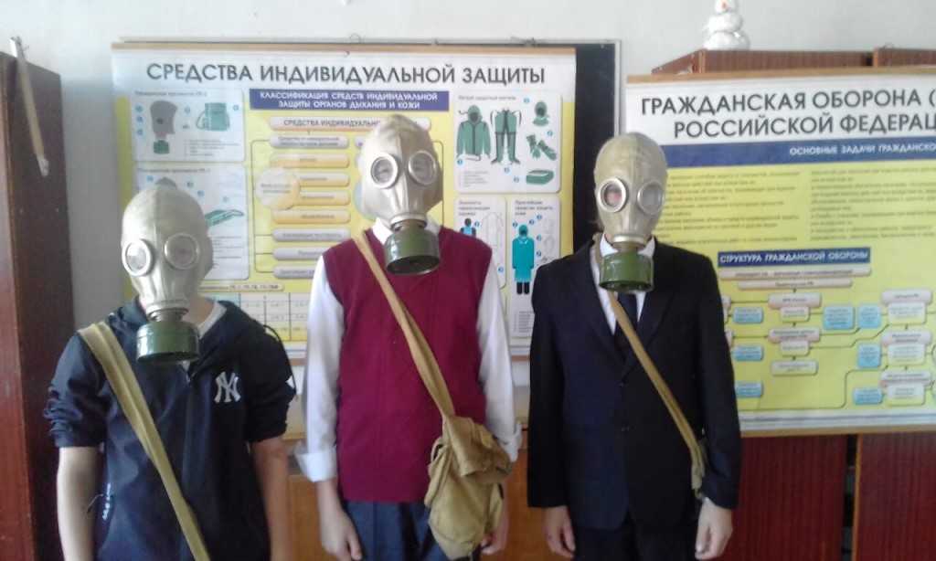 Основы безопасности жизнедеятельности9 класс