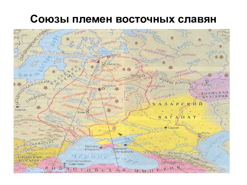 Союз племен: значение и роль в истории