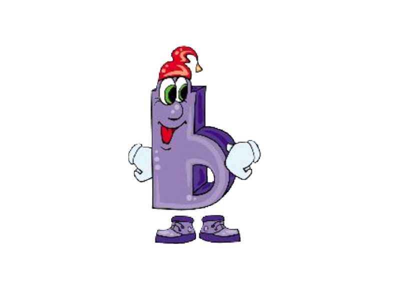 Мягкий знак (ь)