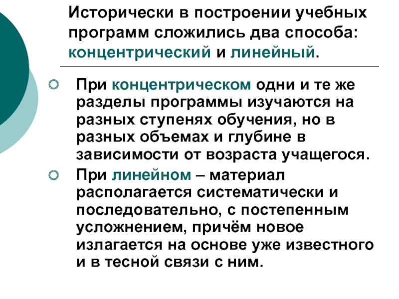 Психология и педагогика
