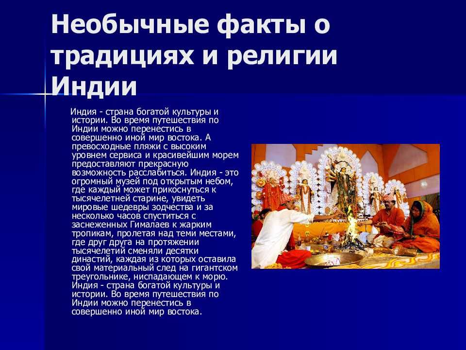 Американская культура: традиции и обычаи сша