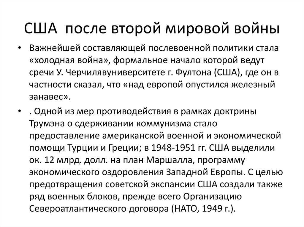 Экономика сша: факторы роста, развитие и кризисы