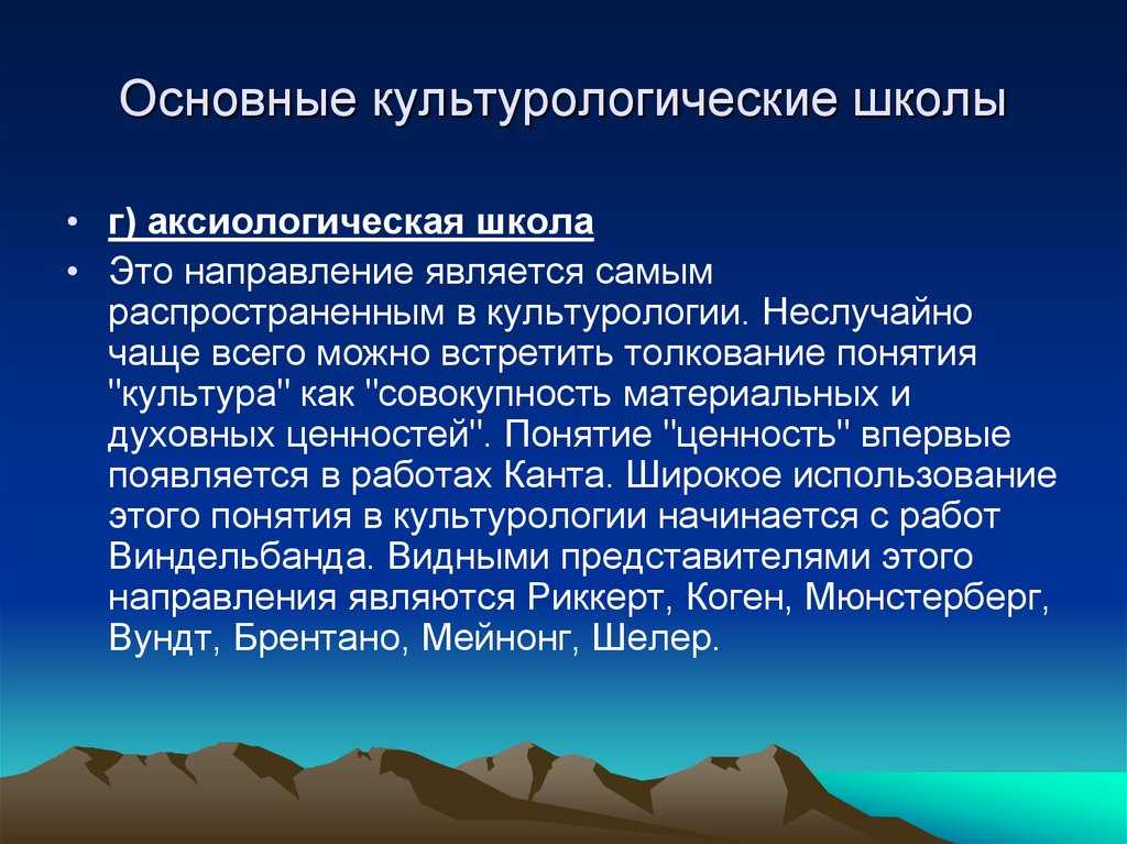Взаимосвязь социологии и культурологии: ключевые аспекты исследования