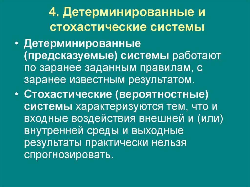 Алгоритм — wikisec