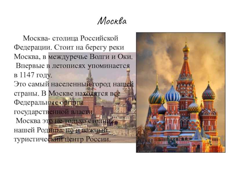 Мы — граждане россии