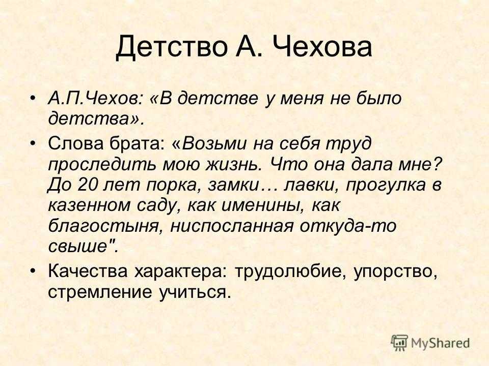 Сочинение на тему письмо солдату в армию от сестры - сочинения, рефераты, доклады. как можно написать письмо брату от сестры родной