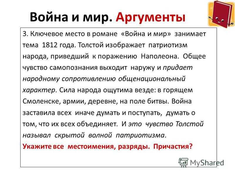 Сочинение на тему «память сильнее времени»