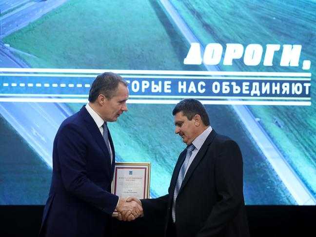 Основание белгорода