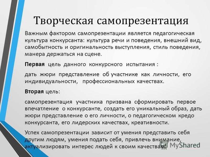 «рассказ о себе»: 8 сочинений для школы 2023 года