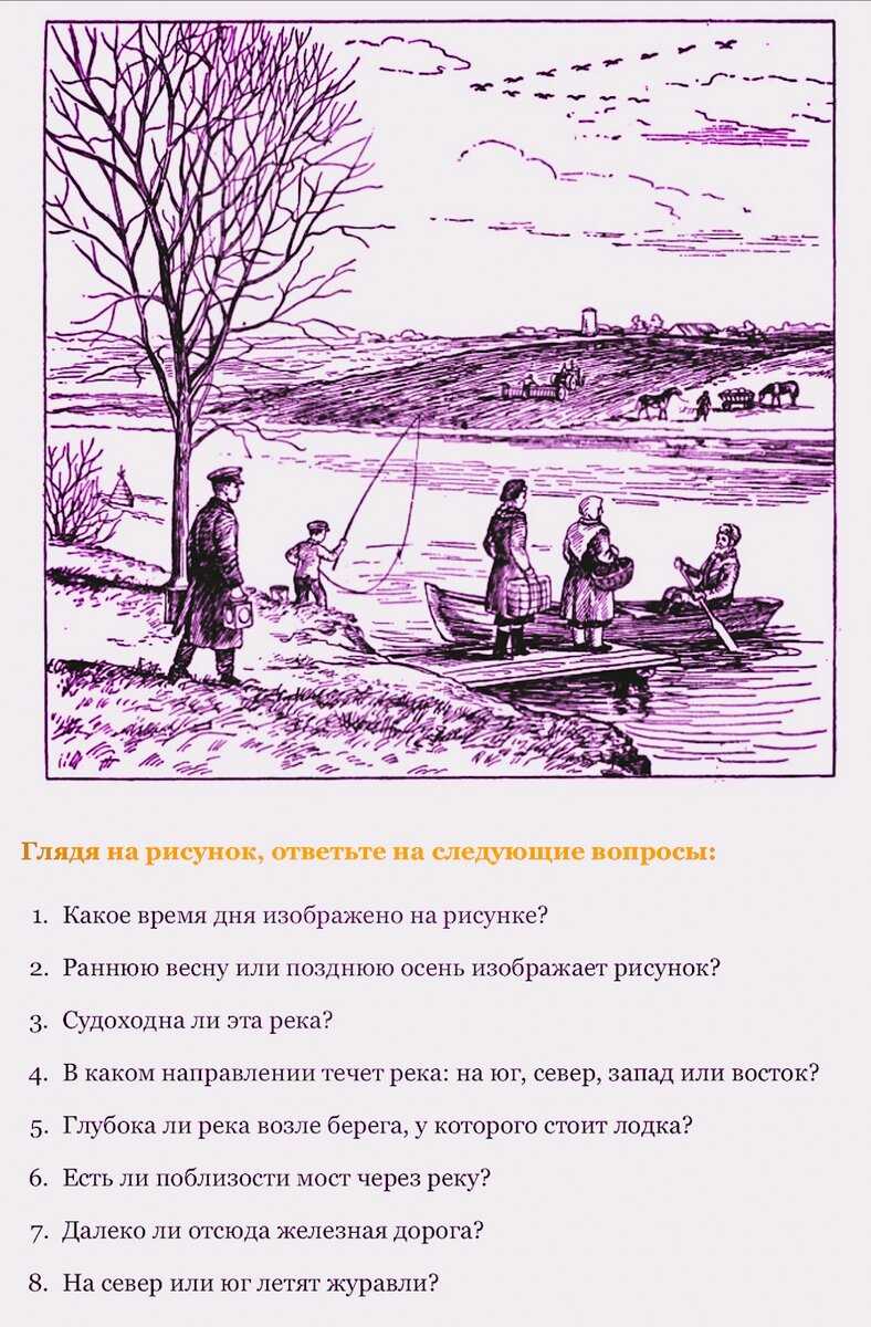 Загадки про алфавит и буквы для детей с ответами
