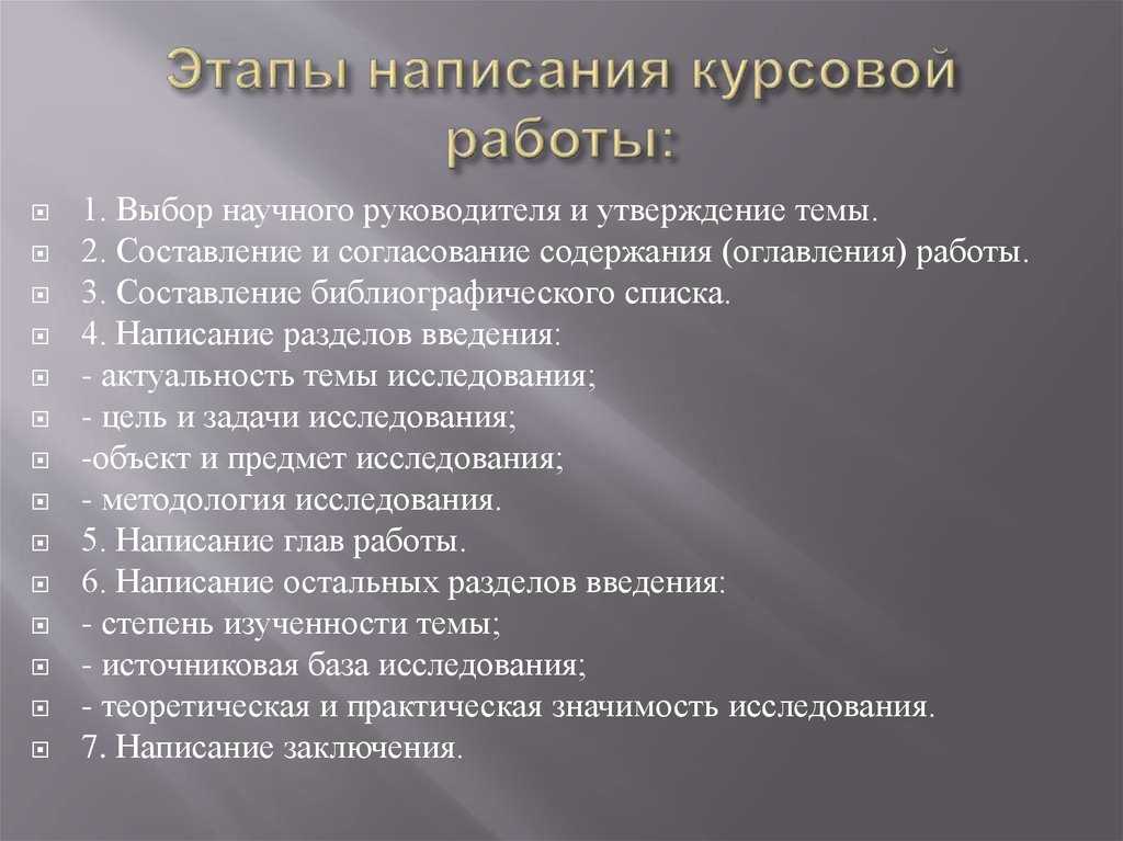 8.2. мышление и речь. конспект лекций по курсу «психология».