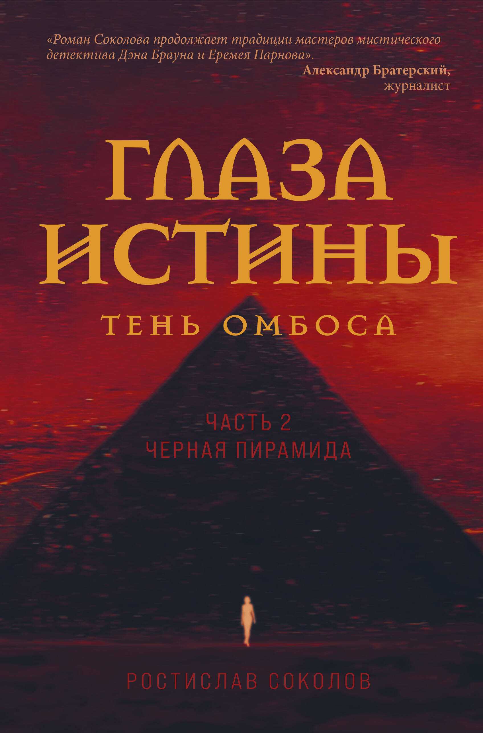 Сочинение по произведению памелы трэверс "мэри поппинс"
        | 
        сочинение и анализ произведений, биографии, образ героев