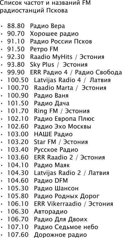 Расписание ближайших живых концертов в студии «авторадио» - новости радио onair.ru
