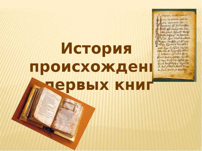 Ответы по литературному чтению 2 класс учебник климанова (школа россии) 1 часть - стр 7