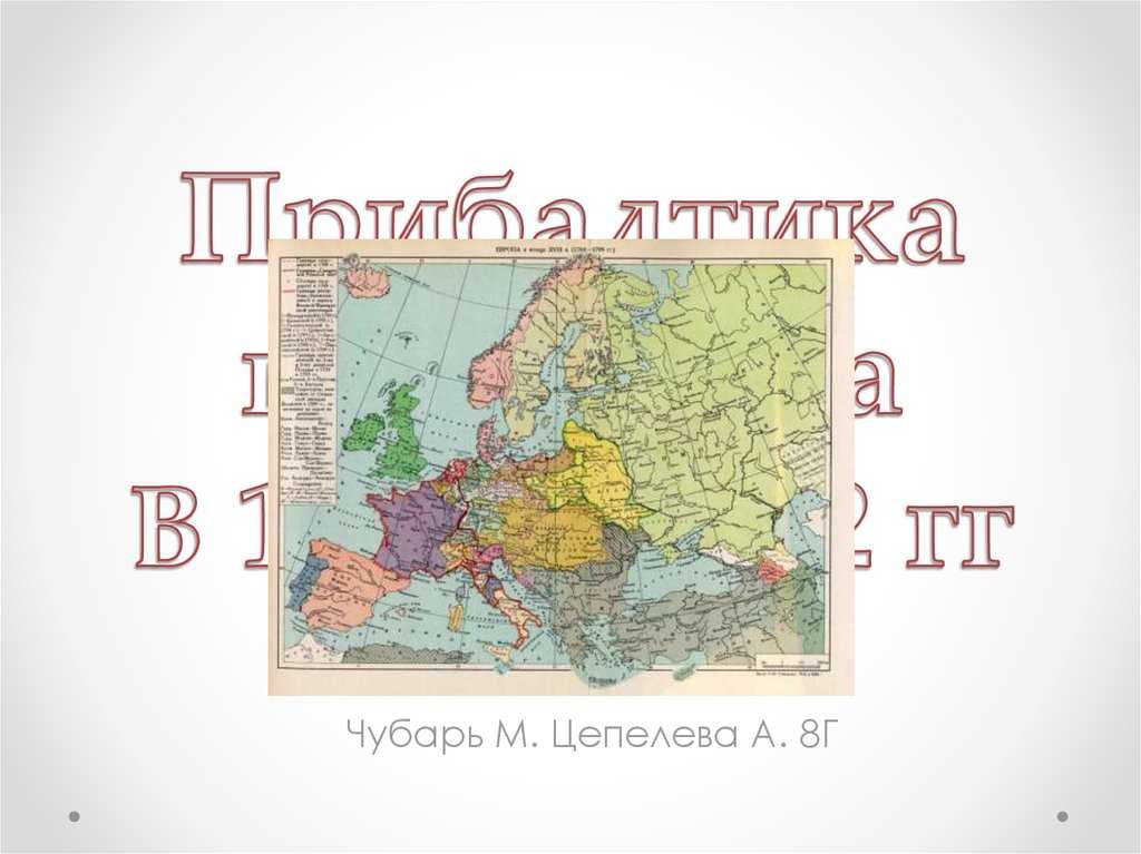 Внешняя политика в россии с 1725 по 1762 годы — все войны и их итоги