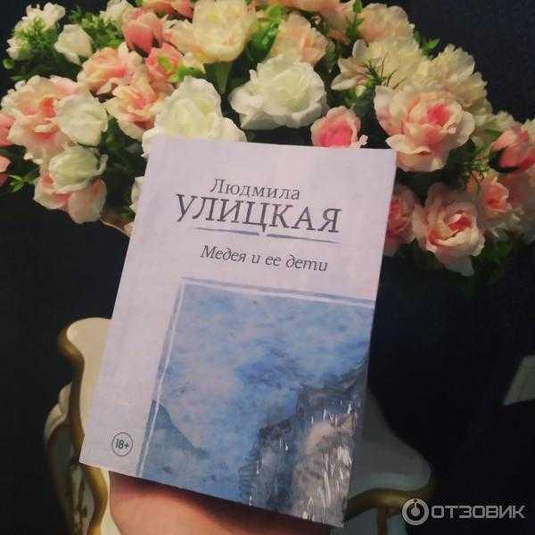 Медея и ее дети краткое содержание
