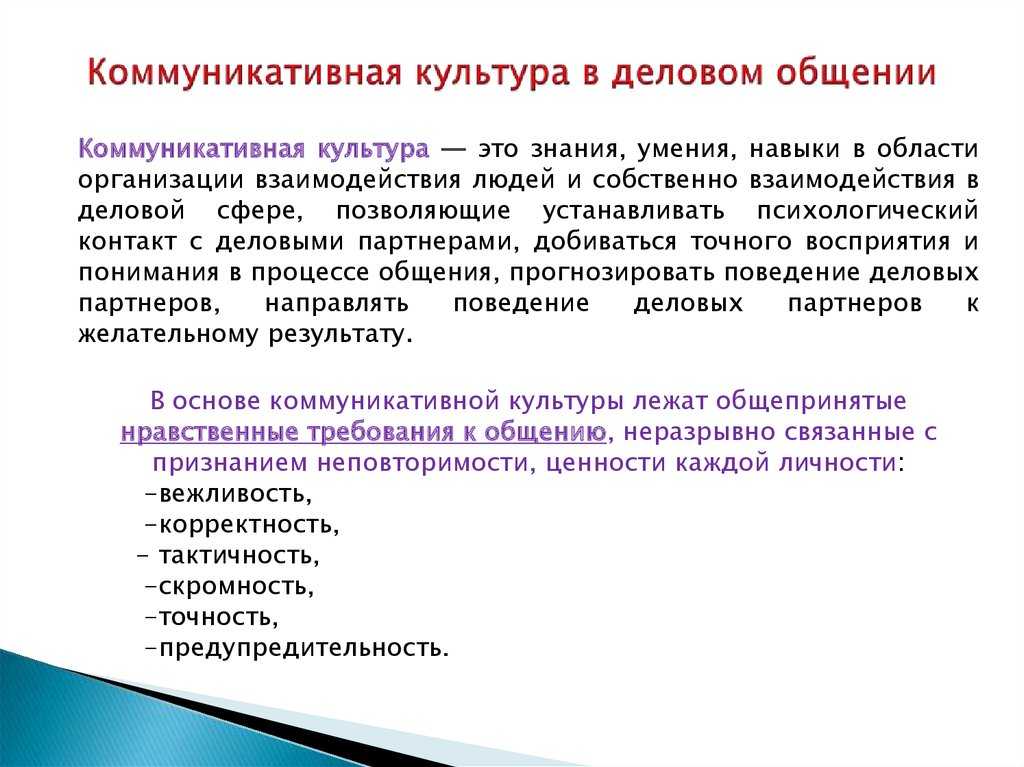 Речевая деятельность - виды речевой деятельности и взаимосвязь между ними