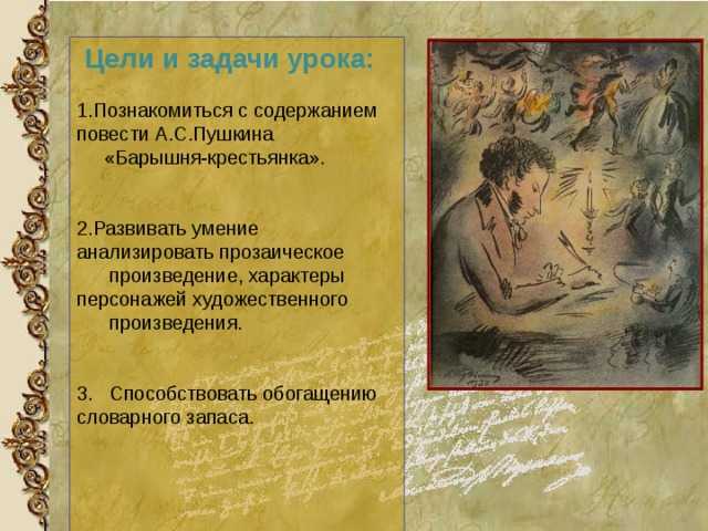 Барышня-крестьянка (1995): содержание серий и сюжет, чем закончится, актеры и роли