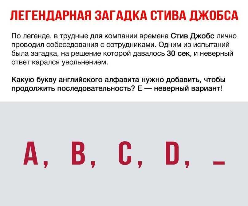 Загадки для детей