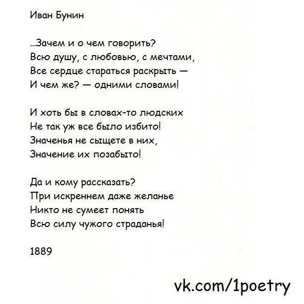 Сборник рассказов «темные аллеи».