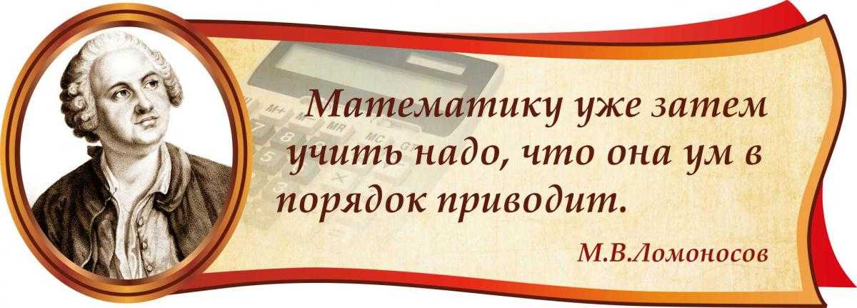 Стихи про математику - стихотворения про математику для дошкольников, для детей начальной школы - na5.club