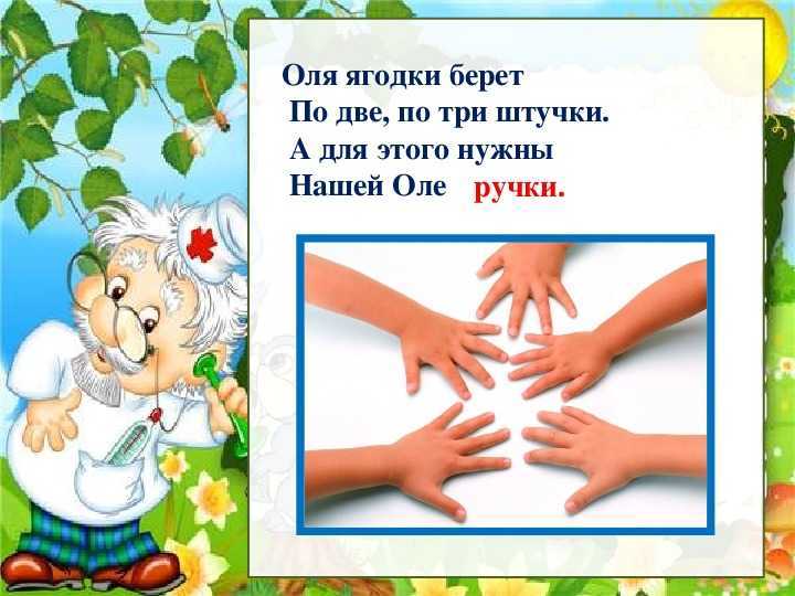 Загадки про гигиену и про предметы личной гигиены
