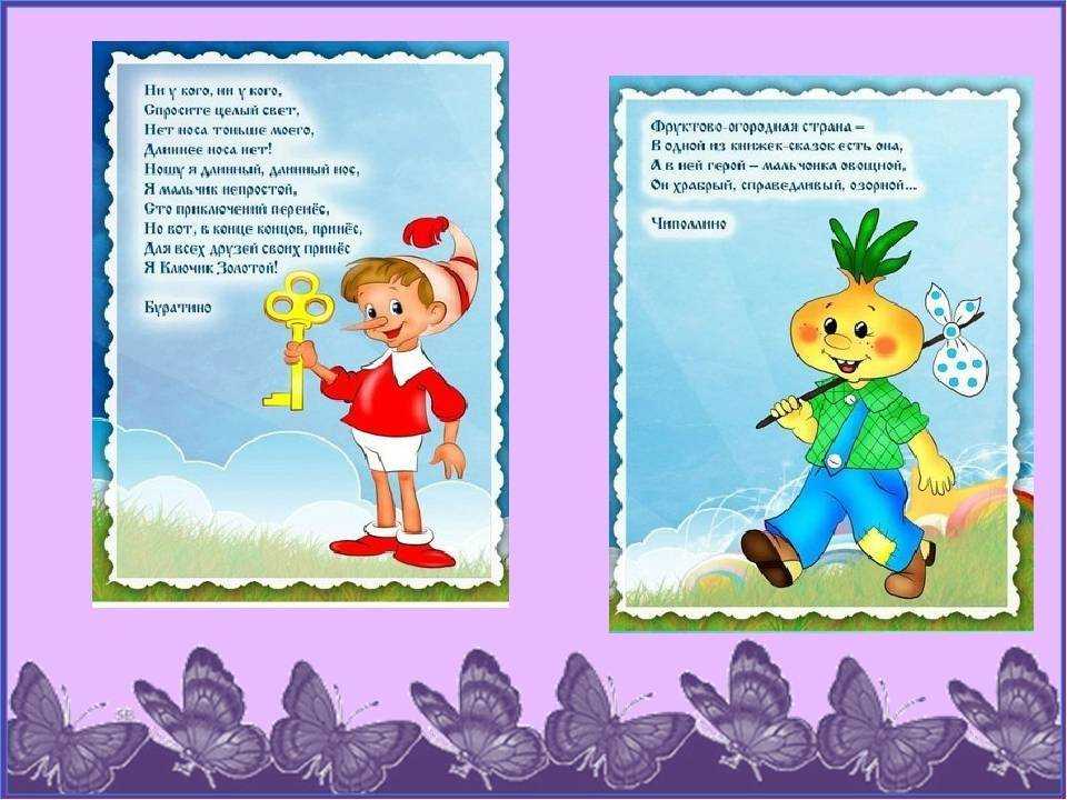 Загадки про птиц для детей 6-7 лет с ответами