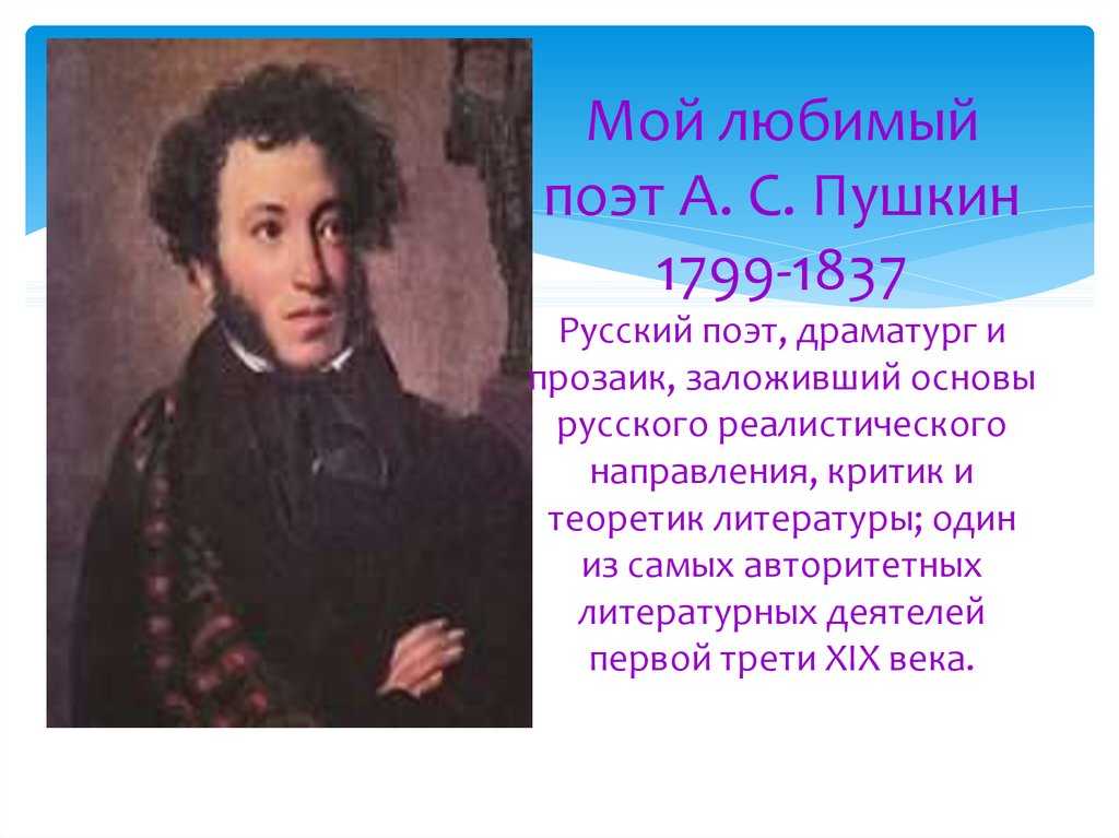 Сочинение про моё любимое прозведение - узнавалка.про