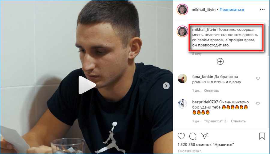 Цитаты про осень для инстаграмма: про любовь, смешные и грустные, статусы со смыслом, красивые фразы