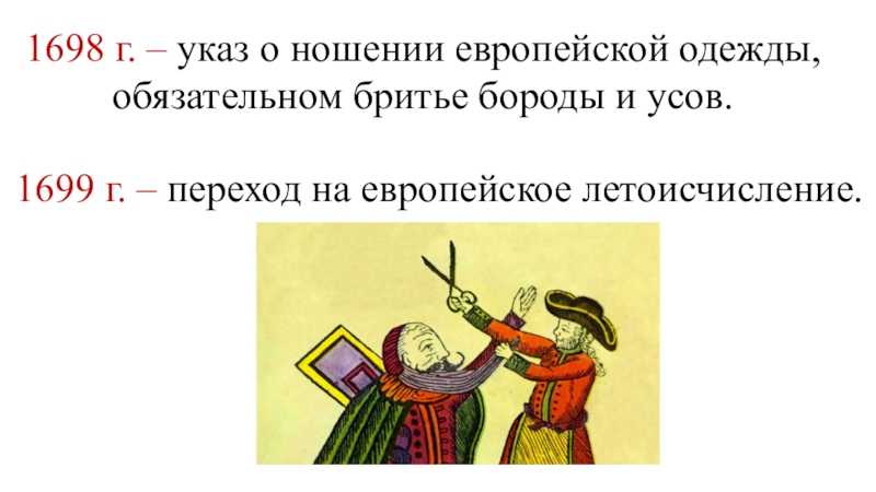 Одежда крестьян: повседневная, нарядная, женская, мужская, детская