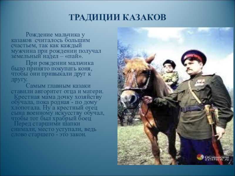 Какие люди проживают в ростовской области