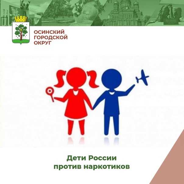 Федеральная программа дети россии 2022 | обновленные законы 2022 года