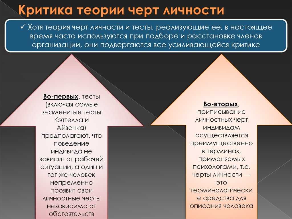 Принцип функциональной автономии личности гордона олпорта | блог 4brain