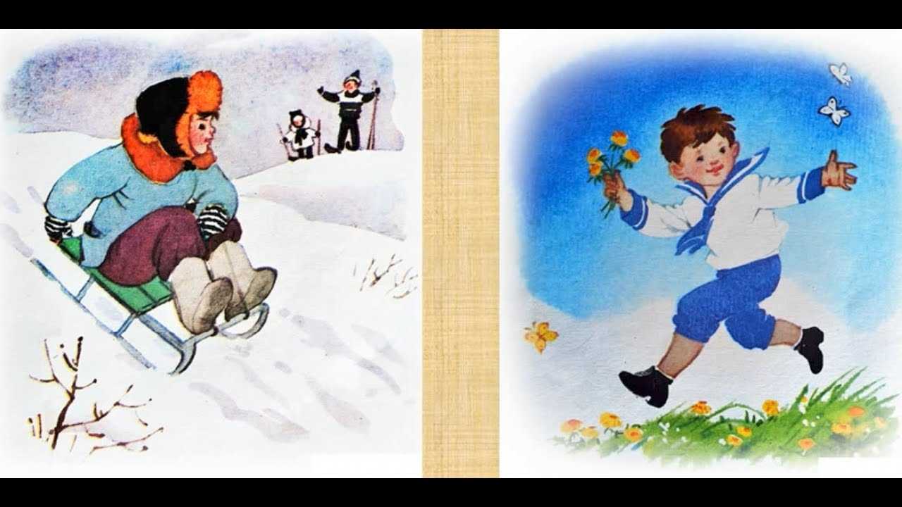 К д ушинский четыре желания конспект урока