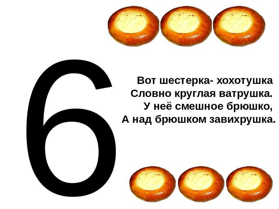Математические загадки с подвохом, математические загадки для детей с ответами