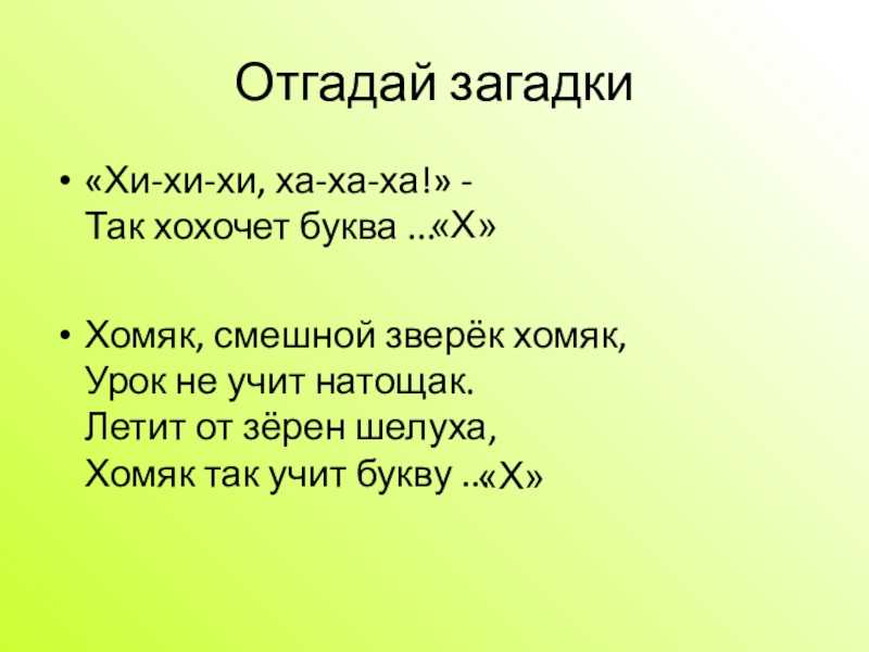 Время размять мозги: решаем задачи на логику