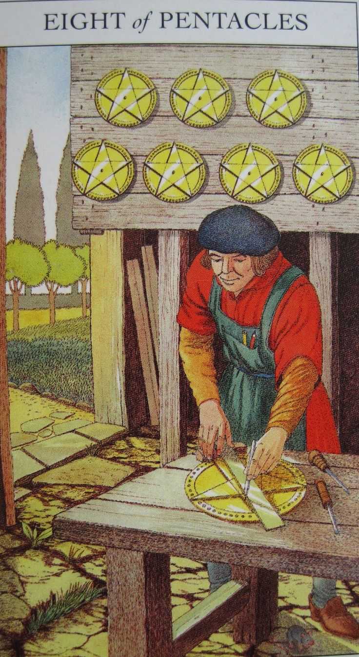 8 пентаклей (восьмерка монет, денариев): значение аркана таро, сочетания с другими картами, толкование в гаданиях и раскладах, перевернутая и прямая