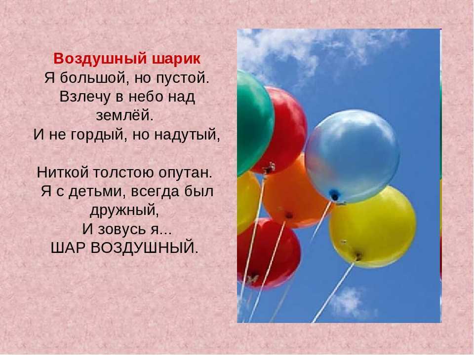 Загадки на тему игрушки: загадки про игрушки для детей – загадки про игрушки для детей, с ответами —  ашаж.рф