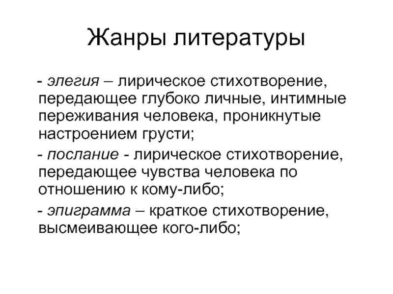 Что случилось с самыми унылыми стихотворениями xix века - системный блокъ