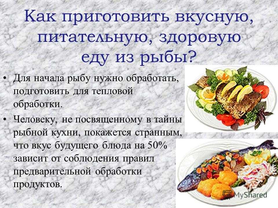 Первичная обработка