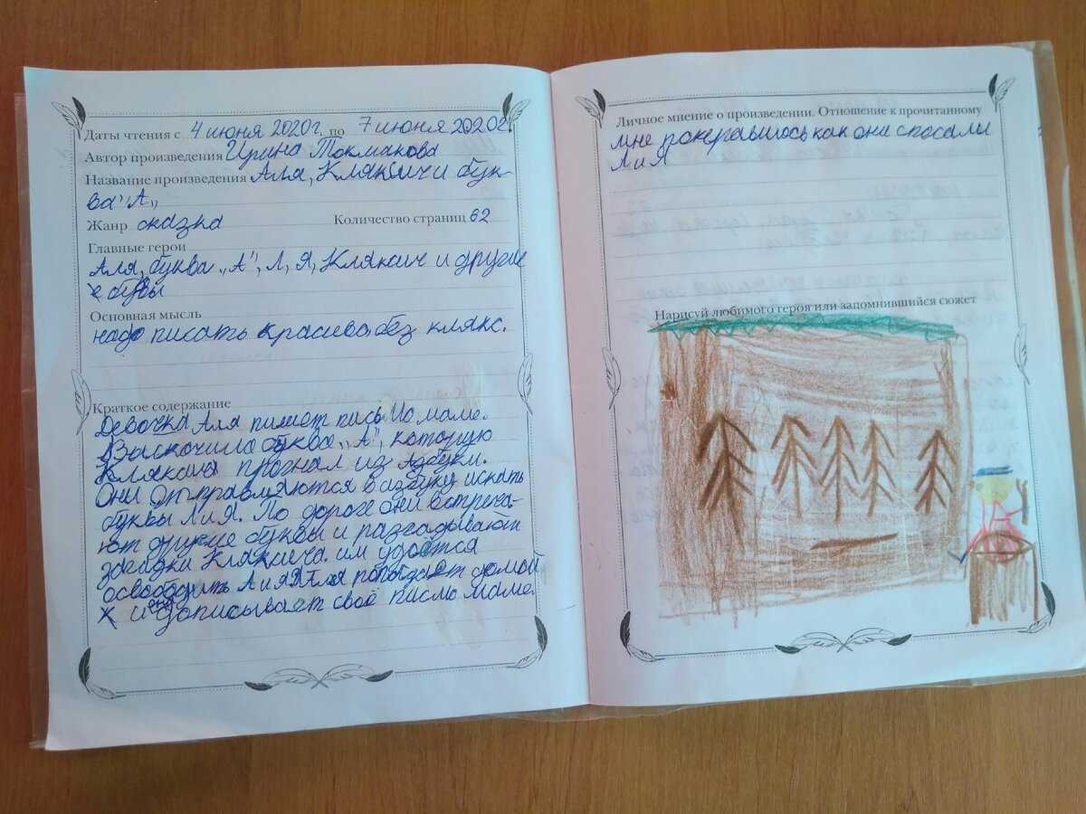 Дубровский. краткое содержание - русская историческая библиотека
