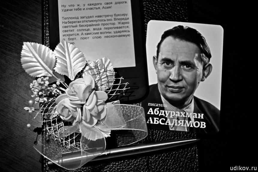 Белые цветы - это роман абдурахмана абсалямова, написанный в 1965 году