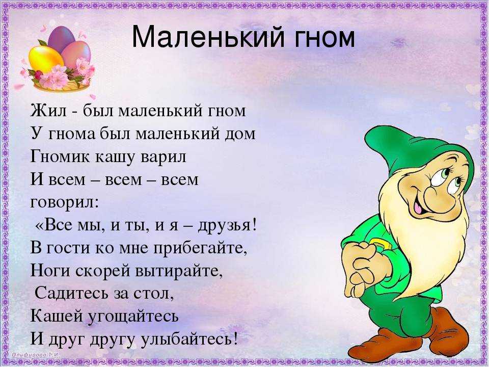 Лучшие загадки для детей 7-8 лет с ответами