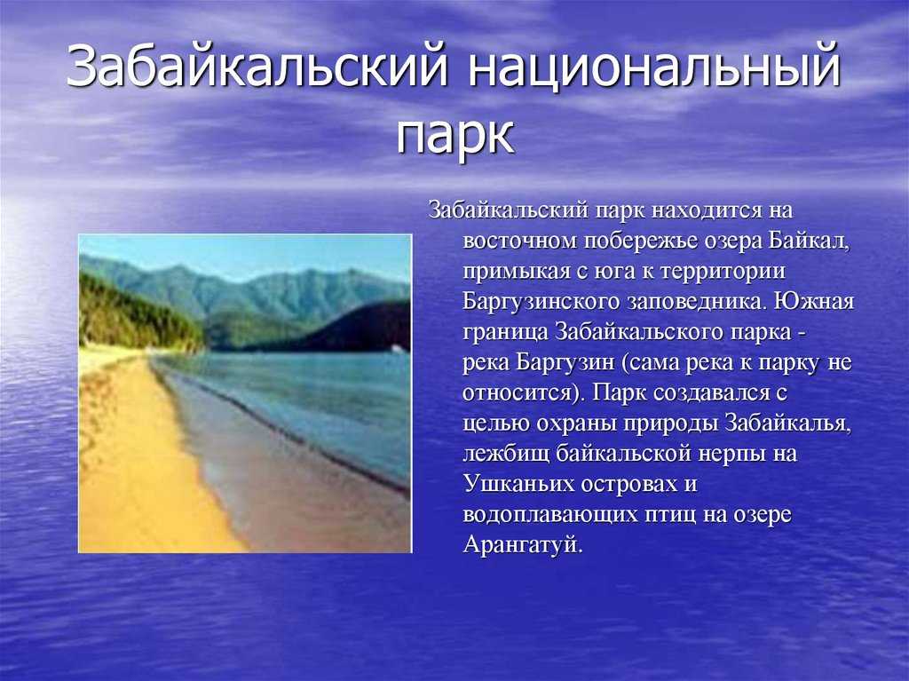 Буддийские святыни, чингисхан, декабристы и места силы — неизведанное забайкалье / статьи на profi.travel