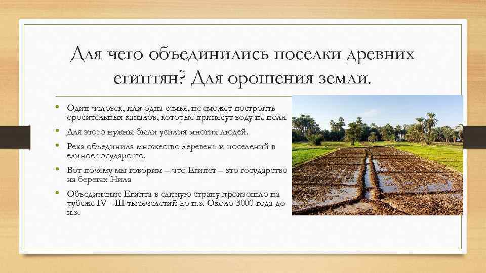 Гдз по истории 5 класс учебник вигасин, годер - параграф 7