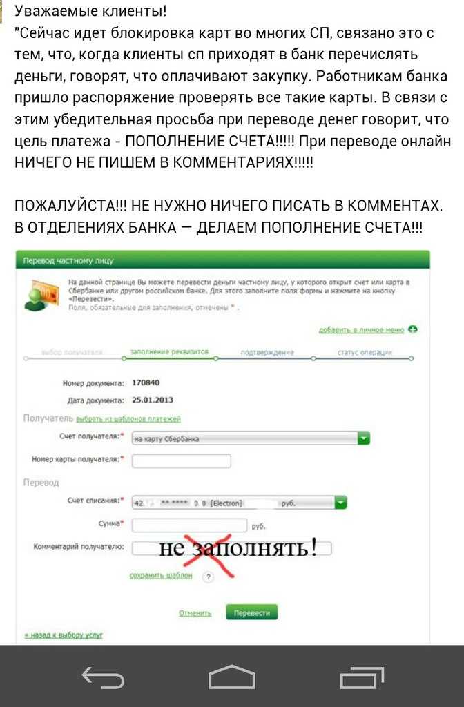Не приходят смс с кодом подтверждения: что делать | innov-invest.ru