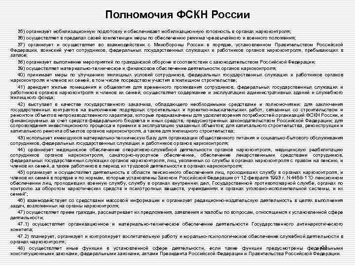 Почему я хочу служить в органах безопасности сочинение